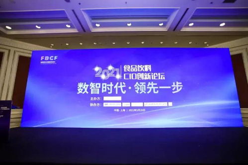 祝賀再惠榮獲2021年度食品行業(yè)最佳數(shù)字營(yíng)銷(xiāo)服務(wù)商